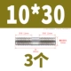 10*30 (3)