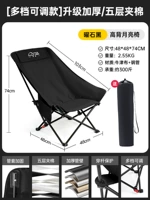 [Новое обновление/модель регулировки] Пятислойная хлопчатобумажная хлопковая/головка наклоненная хлопковая/трубопровод