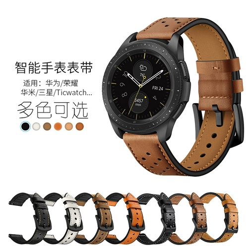 Ремешок для часов, кожаный универсальный модный трендовый браслет, сменные кварцевые часы, из натуральной кожи, 20мм