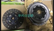Комплект сцепления 适用于铃木维特拉1.6吉姆尼1.3离合器片压板分离轴承离合器三件套