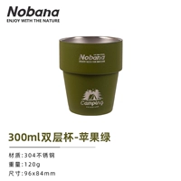 Двойной лагерь кубка-яблока зеленый