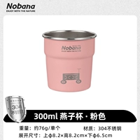 Розовый, 300 мл