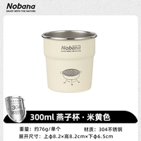 Желтый, 300 мл