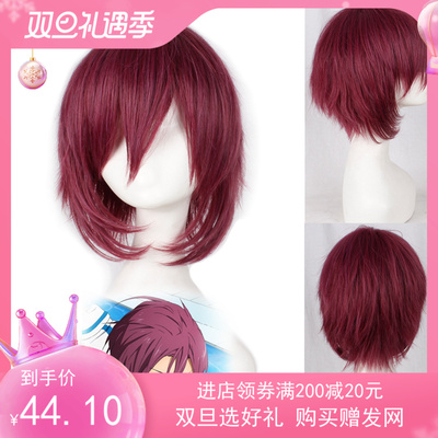 taobao agent Cosplay wigs of hoe!