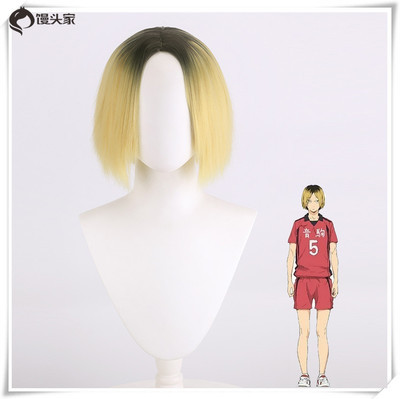 taobao agent Volleyball yellow wig, cosplay