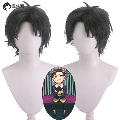 taobao agent Steamed Bun Home COS Wig Spy × Family SPY × FAMILY Damian Desmond second son