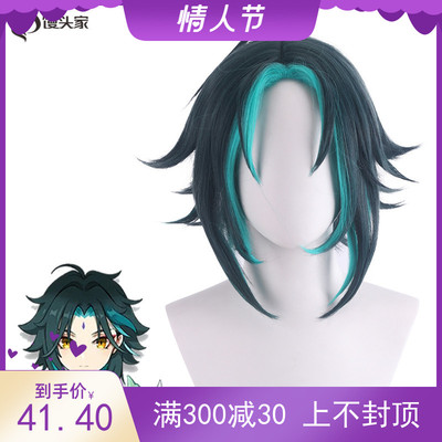 taobao agent Baojiao Yuanshen Law Yeyasha 魈 COS wig double -spelling anime anime fake hair