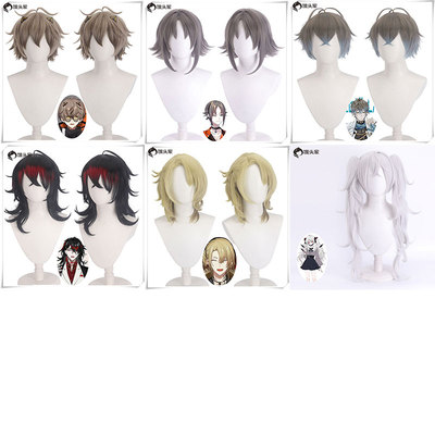 taobao agent COS COS wig Virtual anchor VTuber Rainbow Society Mysta Vox Luca Multiple Wig