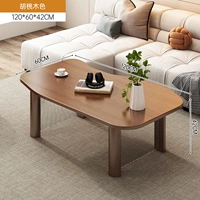 [Основная модель изображения] 120_60_42см орехового цвета