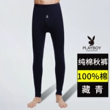 Playboy, термобелье, мужские хлопковые тонкие удерживающие тепло штаны