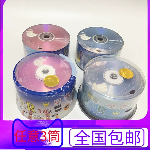 Банановая флуоресцентная версия DVD Burner DVD Blank Disc 16x 50 штук DVD Burning Disc