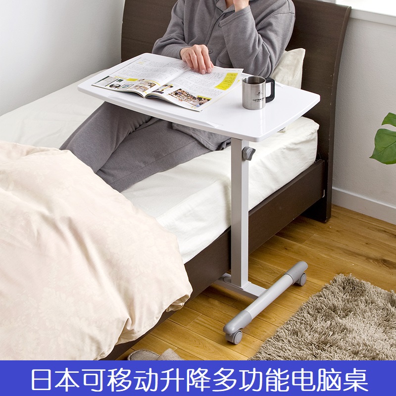 日本山业简易可移动升降笔记本电脑桌床上边宿舍家用懒人现代简约