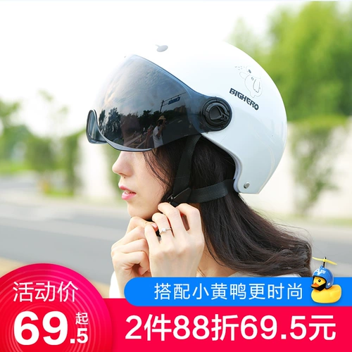 Модный электромобиль подходит для мужчин и женщин, безопасный милый летний шлем, сделано на заказ, защита от солнца