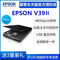 Новый продукт V39II (A4+USB -источник питания+A3 Scaning Scan)