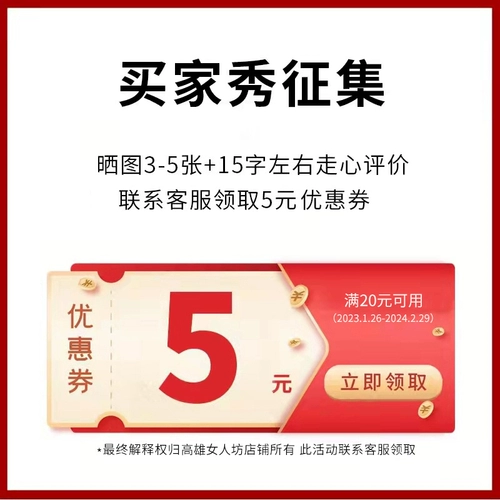 [Великие подарки Солнца] Позвоните на шоу покупателей