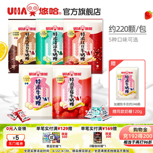 婚庆喜糖  210颗以上 独立包装