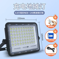 Multi -Degrade Light Control по зарядке пульт дистанционного управления [08 000 MIA/Yellow Light] Электрический дисплей