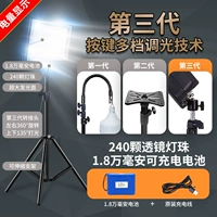 Многочисленные загадки в зарядке [18 000 миа/белого света] Силовая дисплей+утолщенный кронштейн