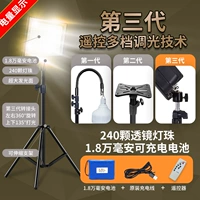 Зарядное управление много -скоростным освещением [18 000 мАч/желтого света] Мощный дисплей+утолщенный кронштейн