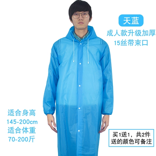 Дождевик, альпинистская дорожная детская портативная куртка подходит для пеших прогулок подходит для мужчин и женщин, увеличенная толщина