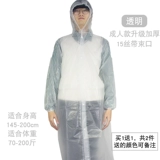 Дождевик, альпинистская дорожная детская портативная куртка подходит для пеших прогулок подходит для мужчин и женщин, увеличенная толщина