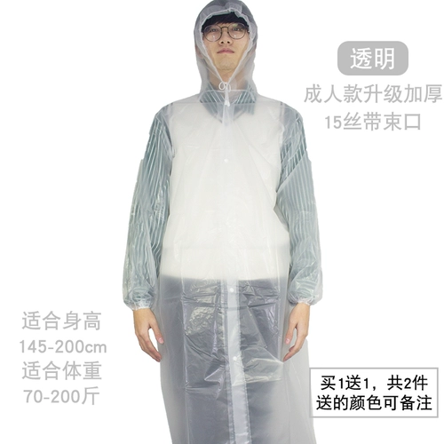 Дождевик, альпинистская дорожная детская портативная куртка подходит для пеших прогулок подходит для мужчин и женщин, увеличенная толщина