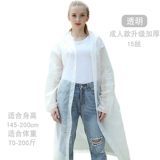 Дождевик, альпинистская дорожная детская портативная куртка подходит для пеших прогулок подходит для мужчин и женщин, увеличенная толщина