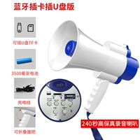 Bluetooth U Дисковый карта памяти версии [240 секунд записи+большой объемный крик+плагин -IN U Дис Дис.