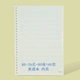 B5/26-Hole Live Page 80 листов-английская книга