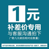 Почтовый по усмотрению аксессуар