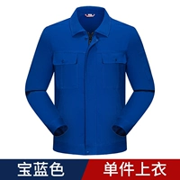 С молнией, хлопковый