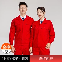 Хлопковый чай улун Да Хун Пао, хлопковые штаны