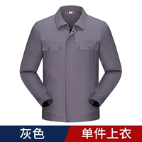 С молнией, хлопковый