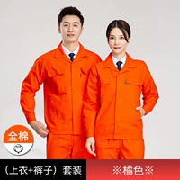 Оранжевые хлопковые штаны