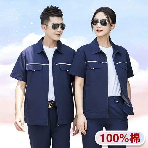 Хлопковый летний комбинезон, дышащий износостойкий тонкий лонгслив, короткий рукав