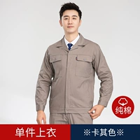 Хаки (застегнутый хлопковый топ)