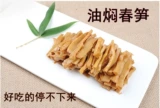Нефтяные побеги Qianqiu Bamboo могут быть нежными и вкусными жареными бамбуковыми побегами.