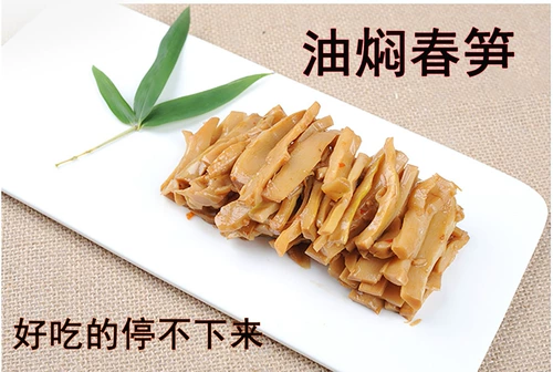 Нефтяные побеги Qianqiu Bamboo могут быть нежными и вкусными жареными бамбуковыми побегами.