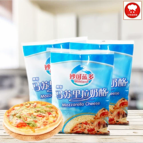 Выпечка сырья Miao ke musarira сыр пицца сыр сыр Rushes 450g оригинал