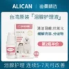 Товары от 迪曼宠物用品专营店