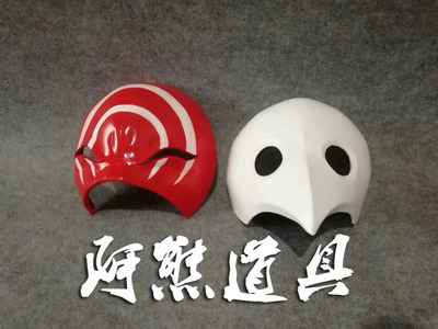 taobao agent Axiong Dao Guan ancient Hadis mask mask cosplay customized
