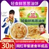 Товары от SOCONA咖啡饮品