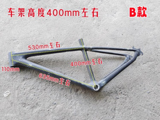 велорама 26寸碳纤维毛坯山地车架公路700c公路车架碟刹车架附吊耳无小配件