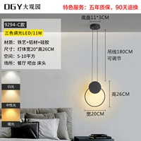 9294-C Model-Three-Color Light Light