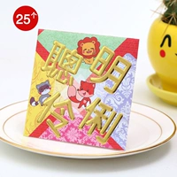 Умный (25 одиночных моделей)