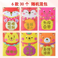 A1832 Cartoon (30 смешанный)