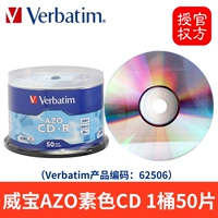 Weibao Azo Puritors CD-R 1 Баррель 50 Таблетки (62506)