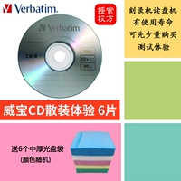 Weibao CD CD 6 Pack Middle Bag