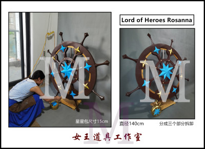 taobao agent Hero Road Lord of Heroes Rosanna props COSPLAY customization