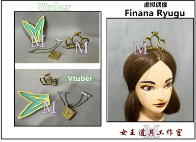 taobao agent Vtuber virtual idol Finana Ryugu accessories cosplay props customization